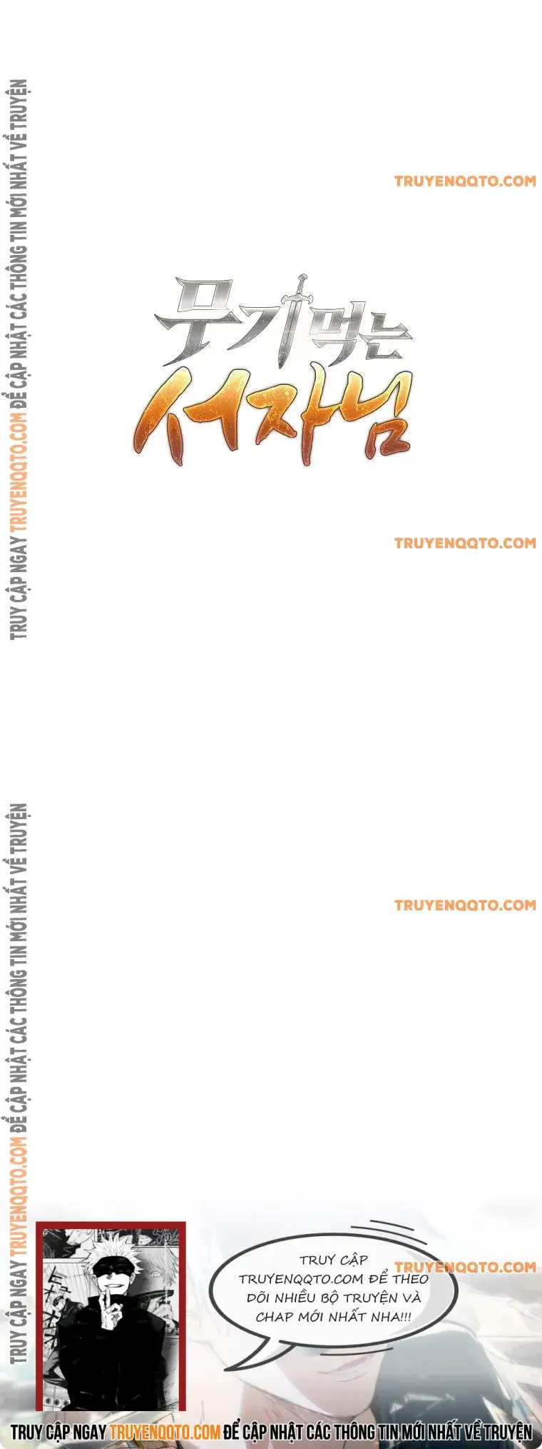 Phệ Kiếm: Chapter 19