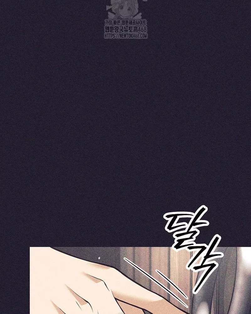 Phệ Kiếm: Chapter 36