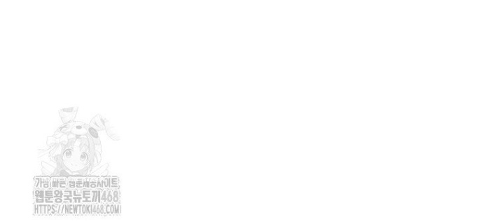 Phệ Kiếm: Chapter 46