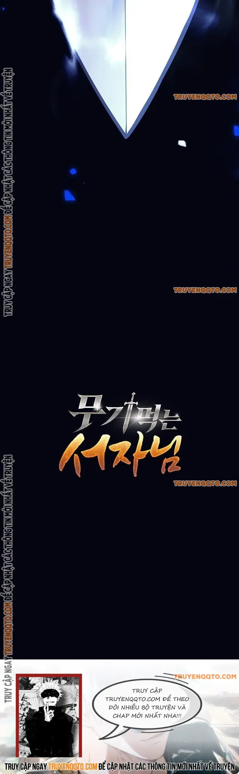 Phệ Kiếm: Chapter 5