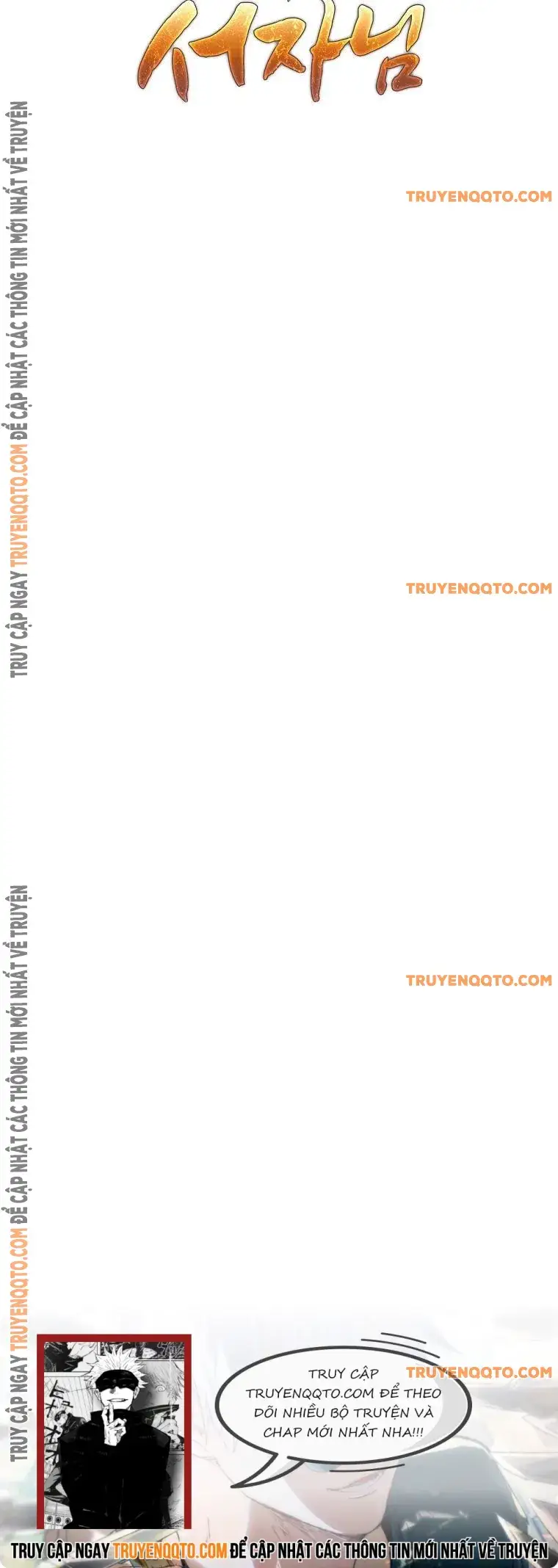 Phệ Kiếm: Chapter 6