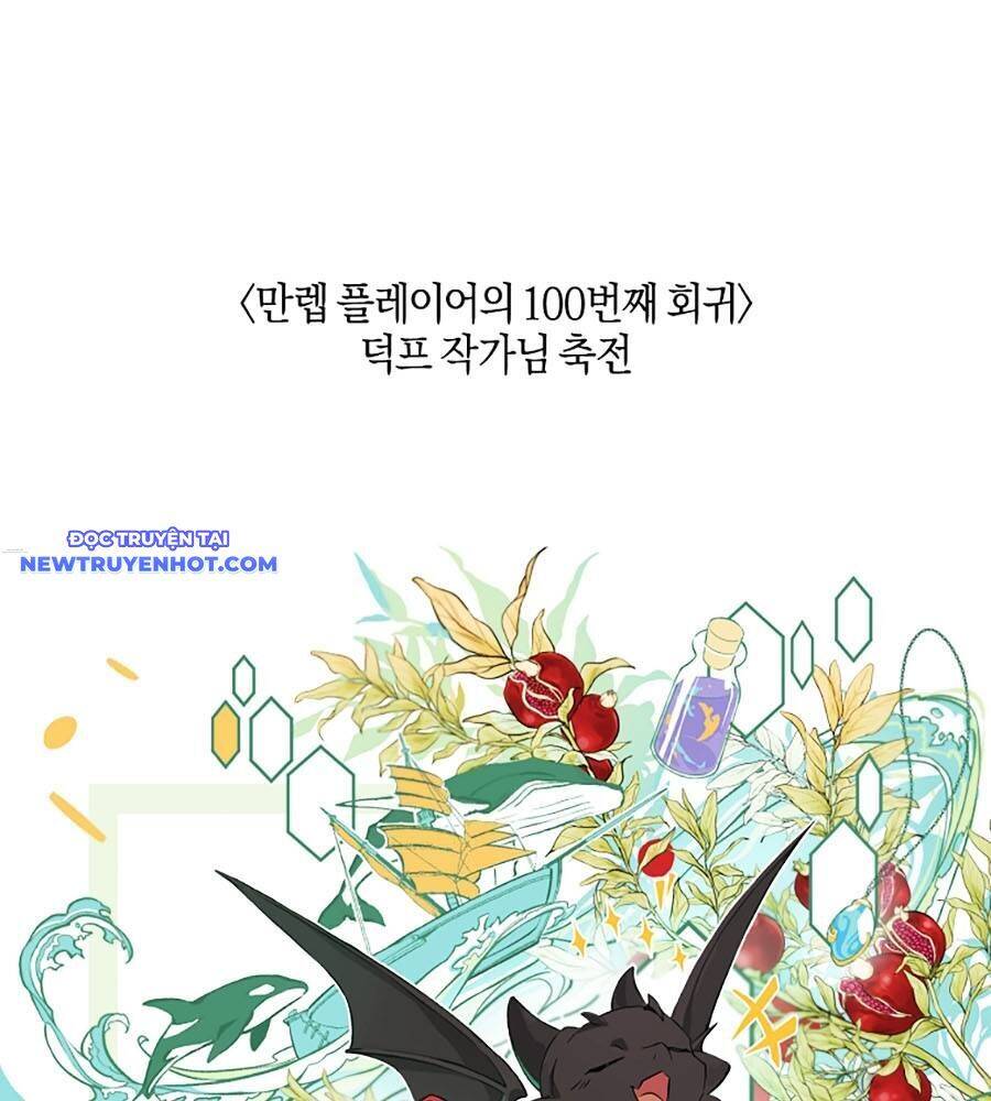 Phế Vật Dòng Dõi Bá Tước: Chapter 134