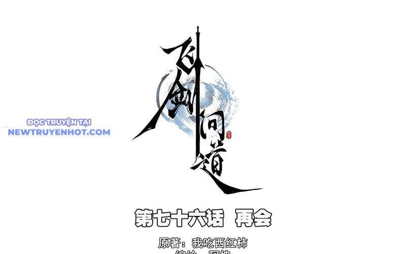 Phi Kiếm Vấn Đạo: Chapter 120