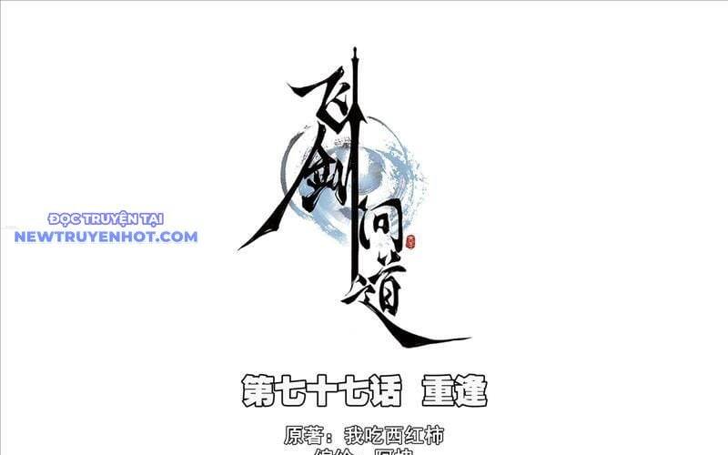 Phi Kiếm Vấn Đạo: Chapter 121