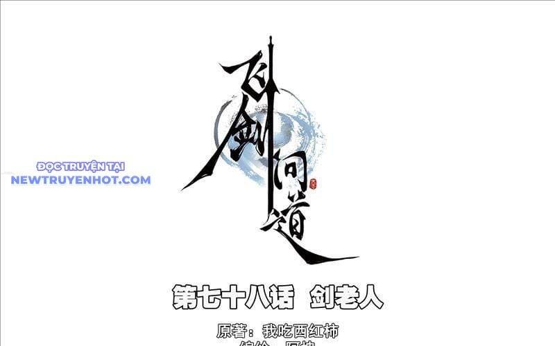 Phi Kiếm Vấn Đạo: Chapter 122