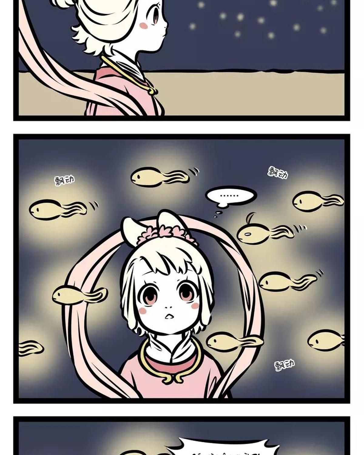 Phi Nhân: Chapter 132