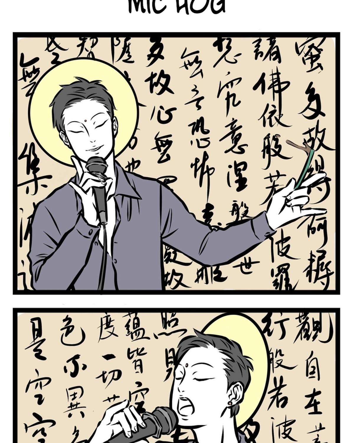 Phi Nhân: Chapter 17