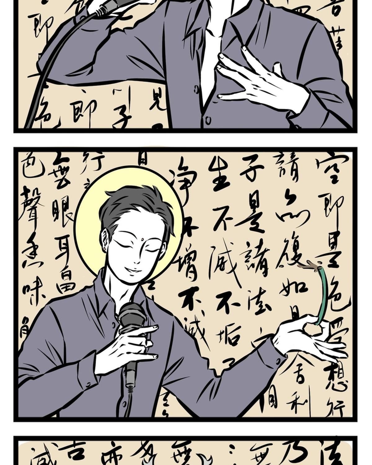 Phi Nhân: Chapter 17