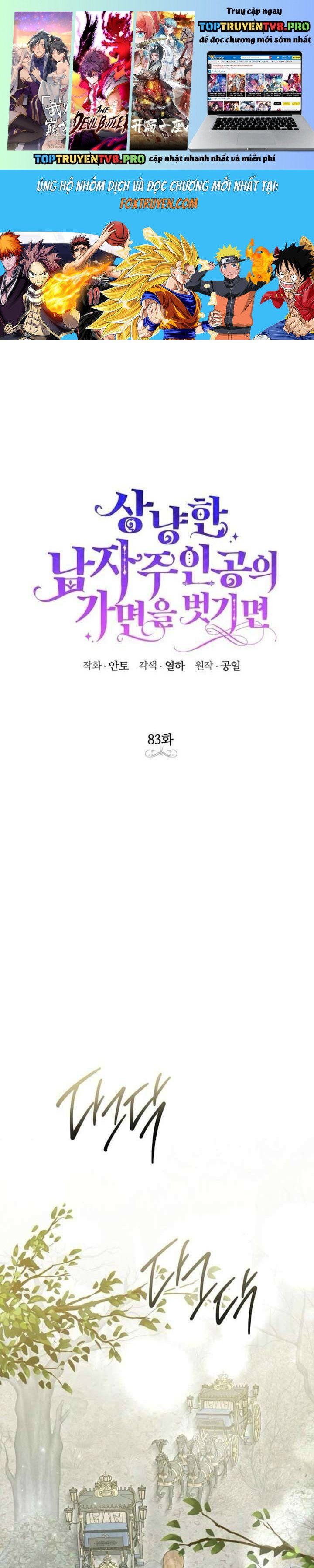 Phía Sau Mặt Nạ Của Nam Chính Hiền Lành: Chapter 83