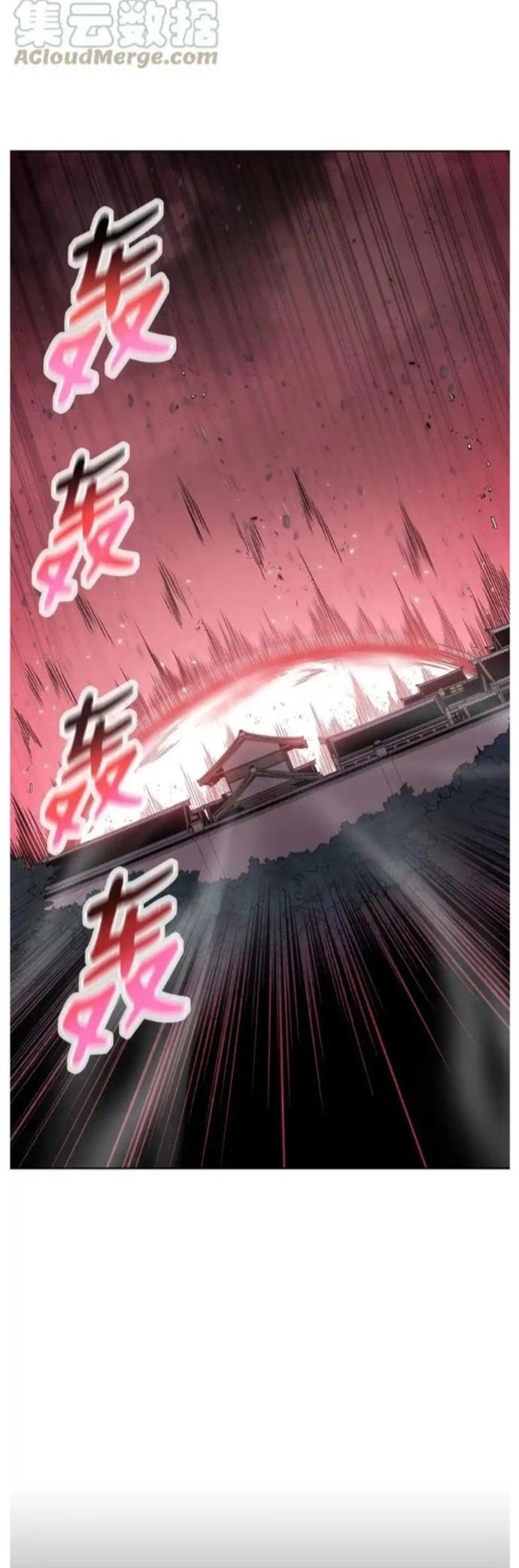Phong Vân Chiến Thần: Chapter 100
