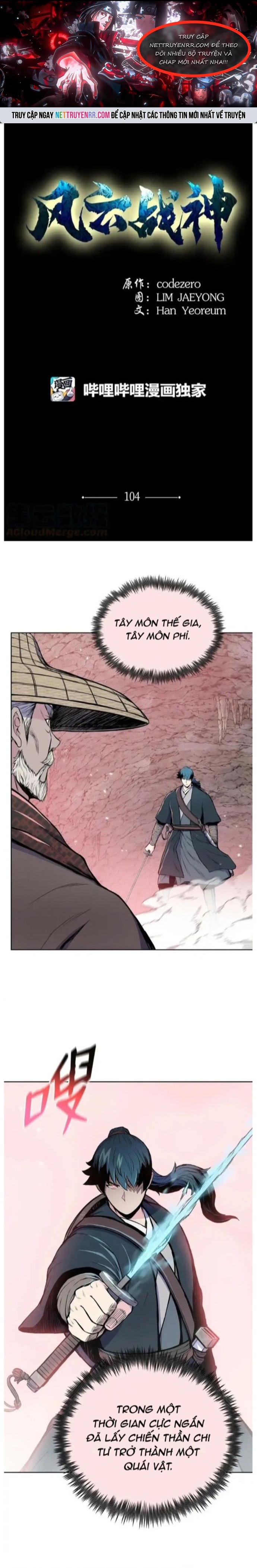 Phong Vân Chiến Thần: Chapter 104