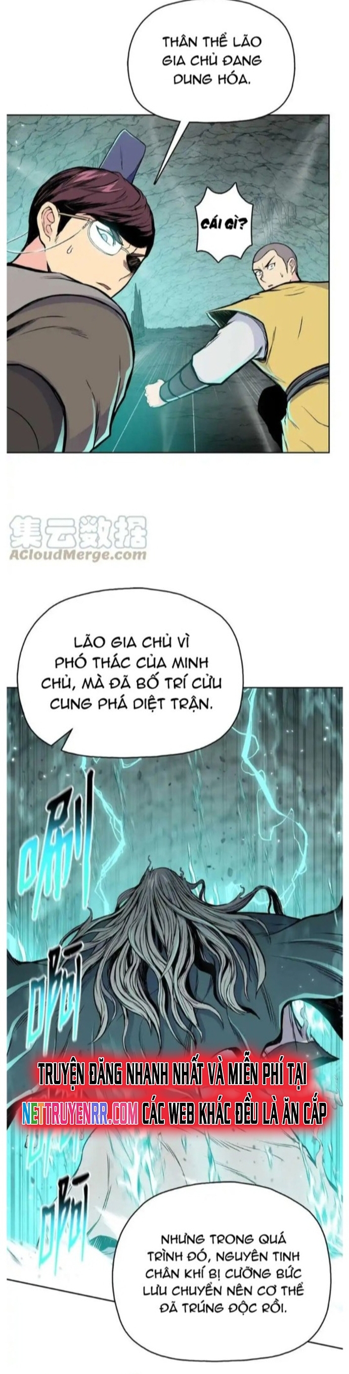 Phong Vân Chiến Thần: Chapter 106