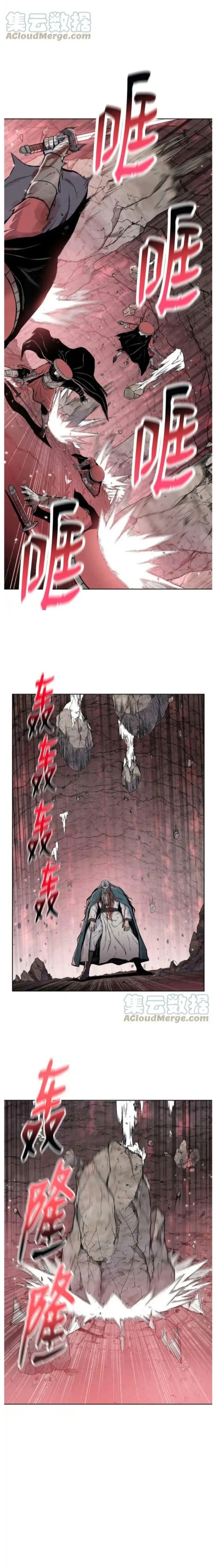Phong Vân Chiến Thần: Chapter 107