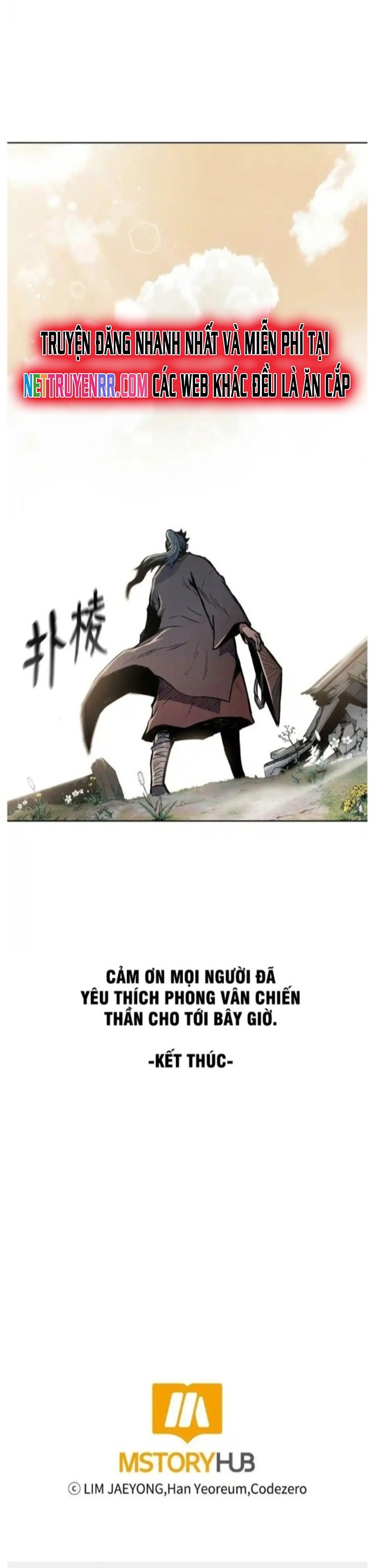 Phong Vân Chiến Thần: Chapter 110