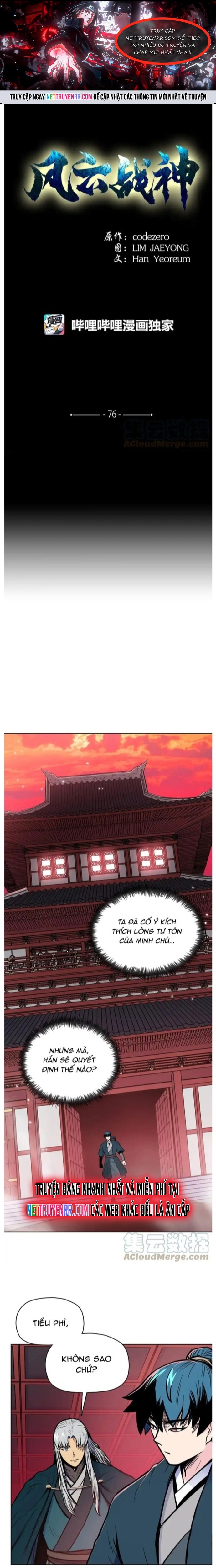 Phong Vân Chiến Thần: Chapter 76