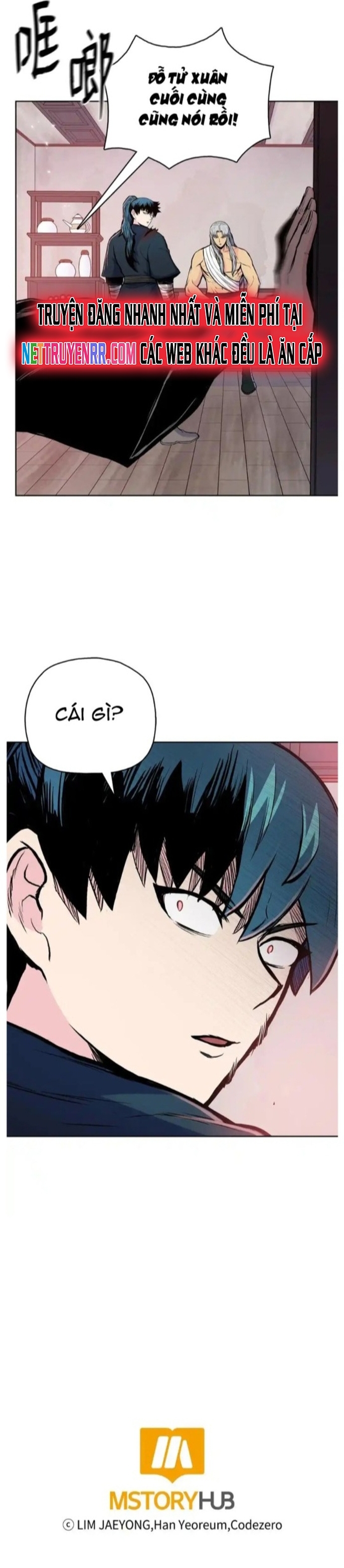 Phong Vân Chiến Thần: Chapter 83