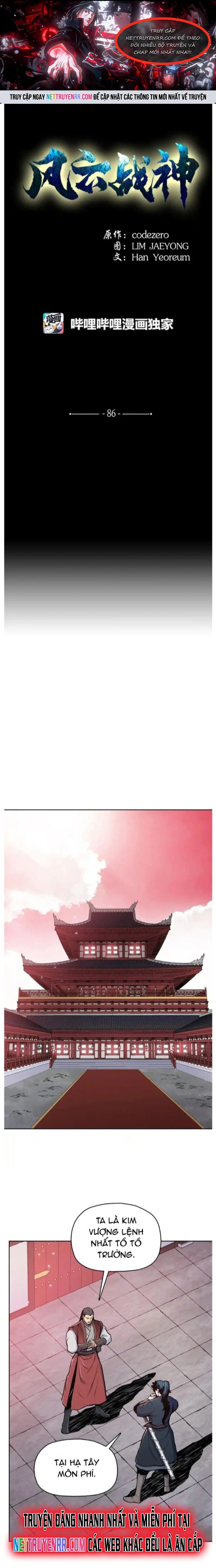 Phong Vân Chiến Thần: Chapter 86