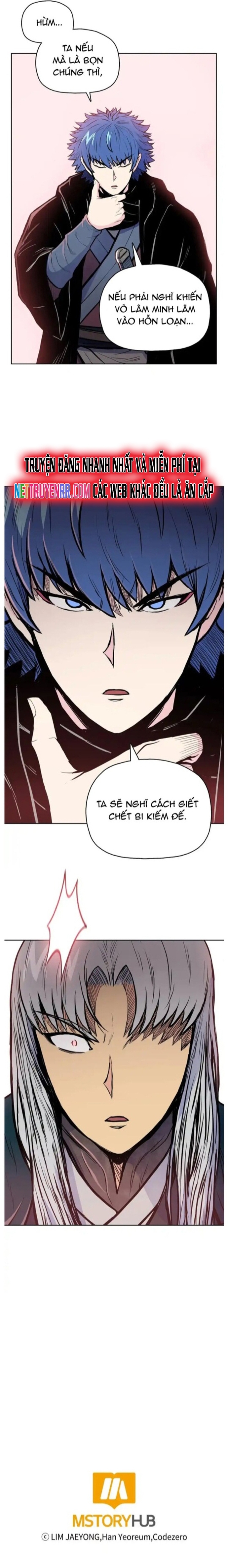 Phong Vân Chiến Thần: Chapter 86