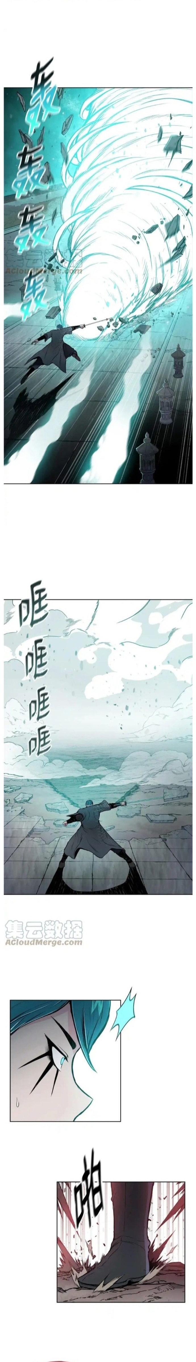 Phong Vân Chiến Thần: Chapter 91