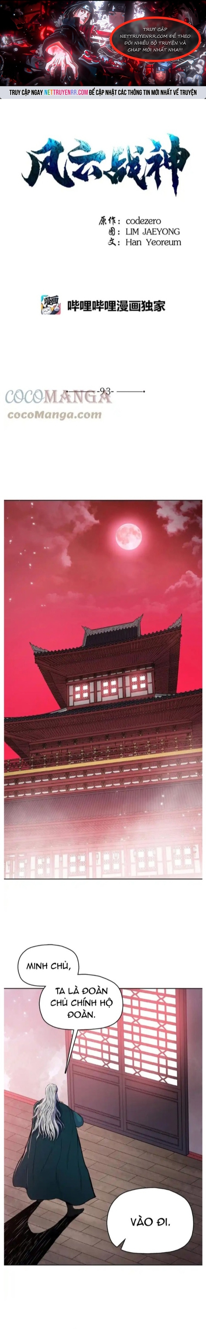 Phong Vân Chiến Thần: Chapter 93