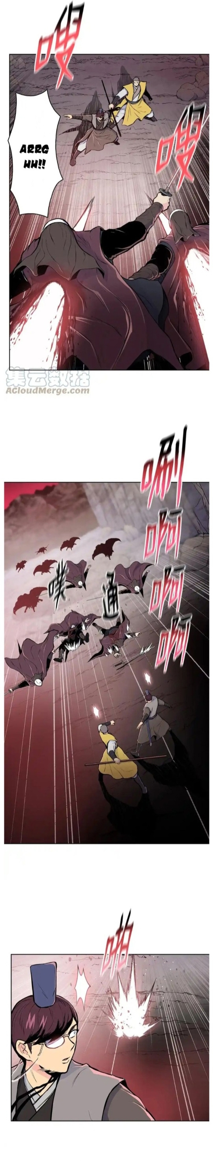 Phong Vân Chiến Thần: Chapter 95
