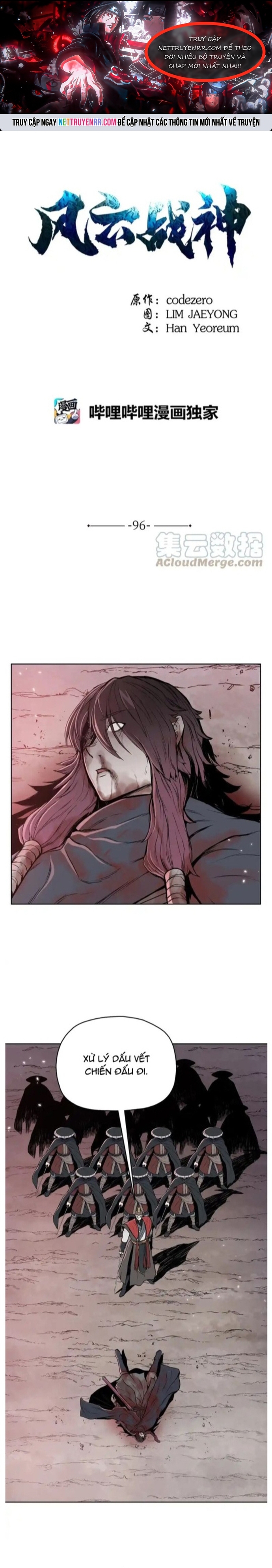 Phong Vân Chiến Thần: Chapter 96