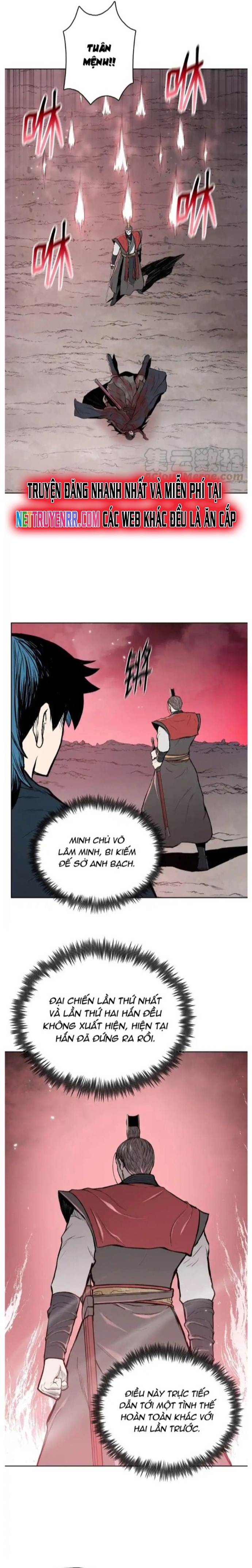 Phong Vân Chiến Thần: Chapter 96