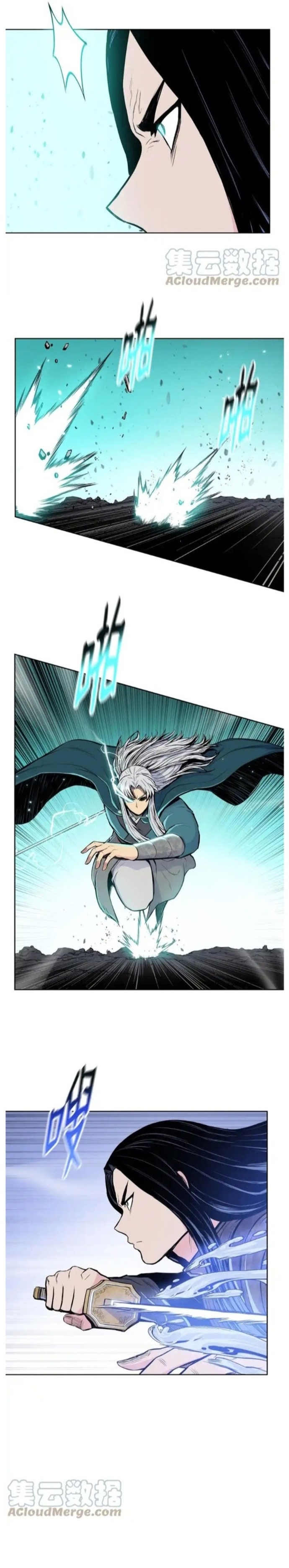 Phong Vân Chiến Thần: Chapter 97