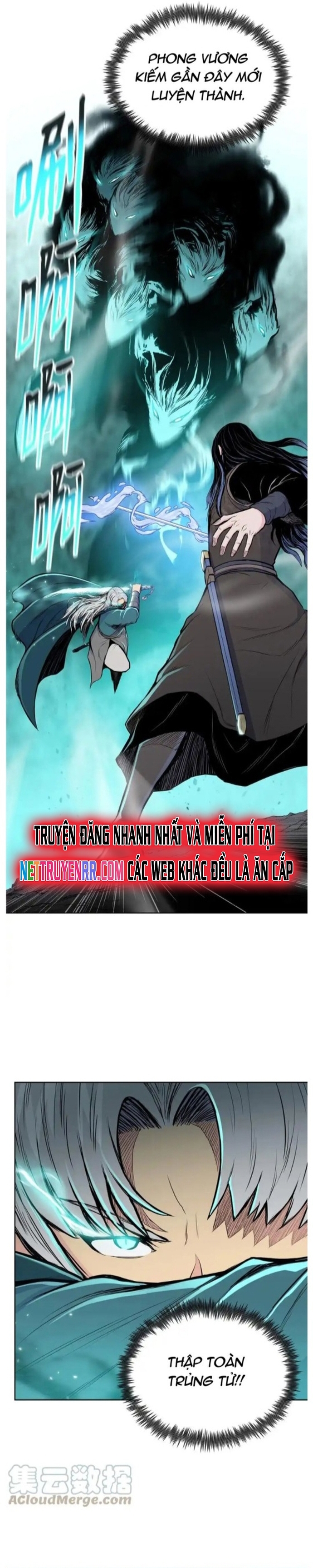 Phong Vân Chiến Thần: Chapter 97