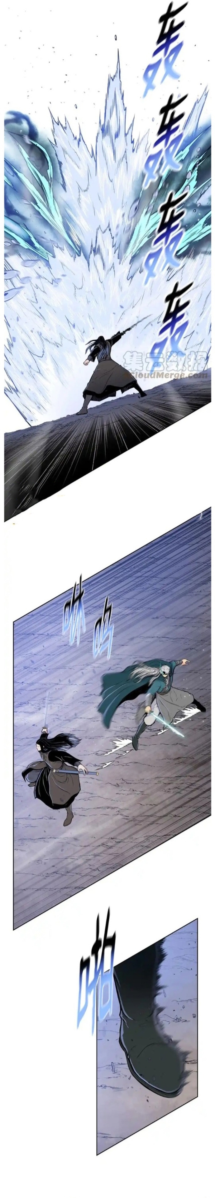 Phong Vân Chiến Thần: Chapter 97