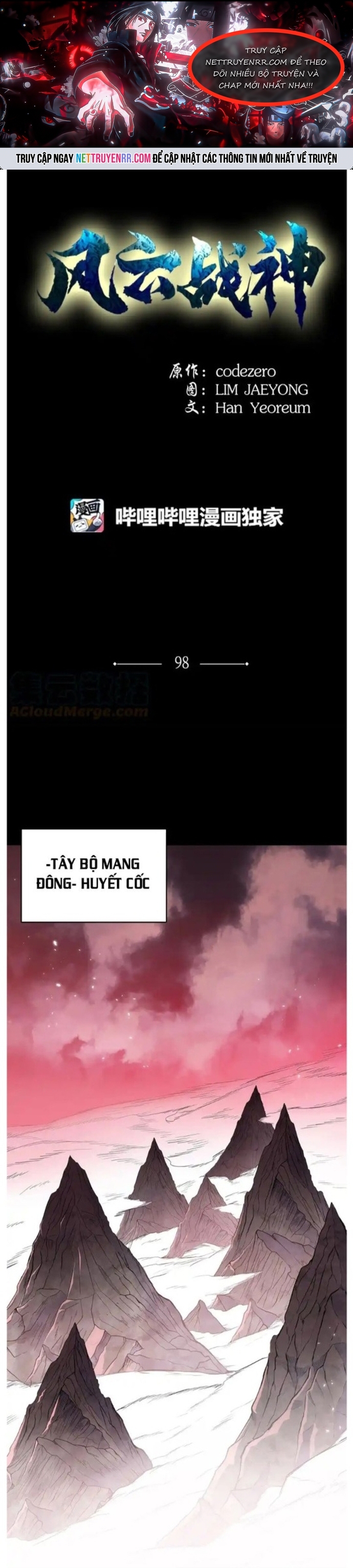 Phong Vân Chiến Thần: Chapter 98