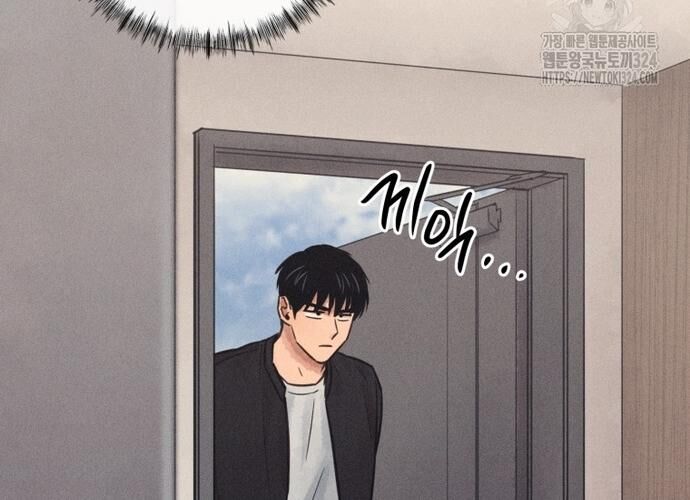 Phỏng Vấn Sát Nhân: Chapter 72