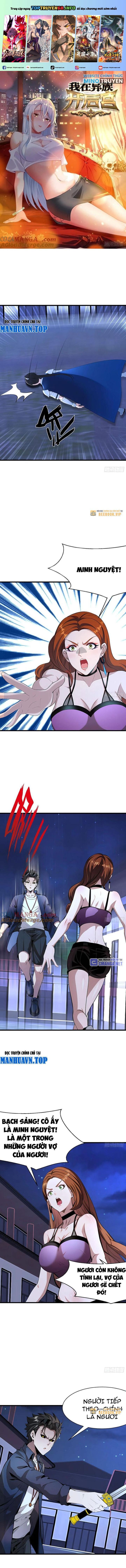 Phu Nhân Nhà Ta Đến Từ Địa Phủ Ngàn Năm: Chapter 106