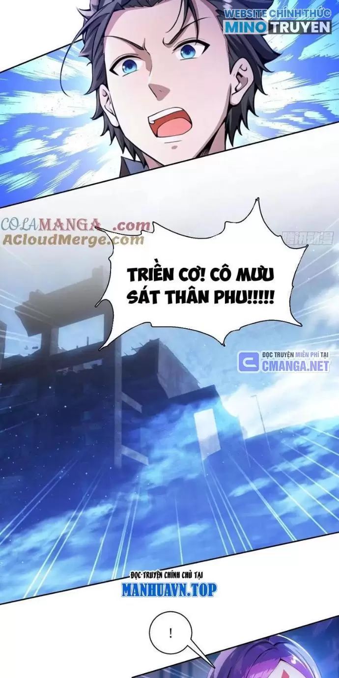 Phu Nhân Nhà Ta Đến Từ Địa Phủ Ngàn Năm: Chapter 110