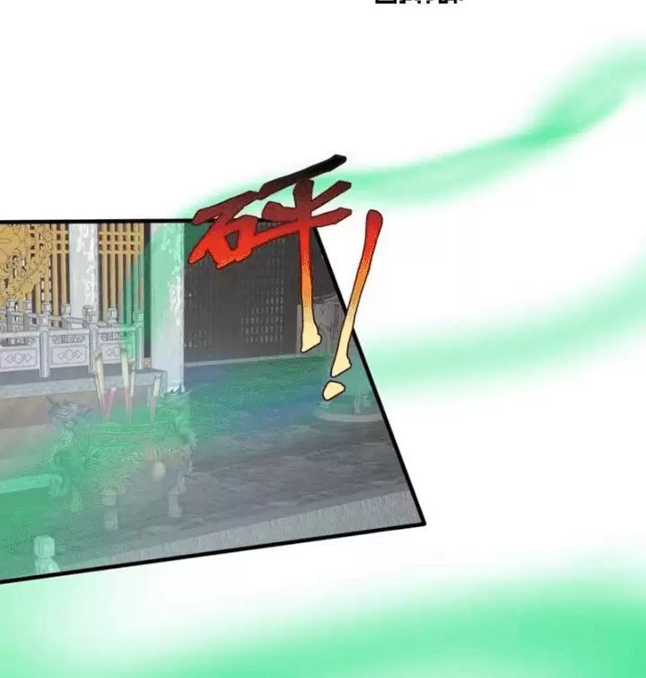 Phu Nhân Nhà Ta Đến Từ Địa Phủ Ngàn Năm: Chapter 112