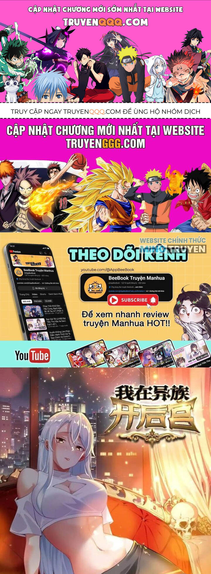 Phu Nhân Nhà Ta Đến Từ Địa Phủ Ngàn Năm: Chapter 115