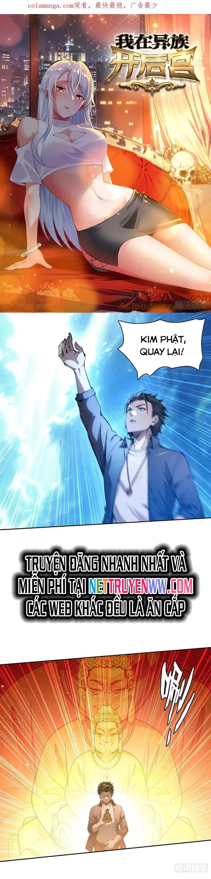 Phu Nhân Nhà Ta Đến Từ Địa Phủ Ngàn Năm: Chapter 121