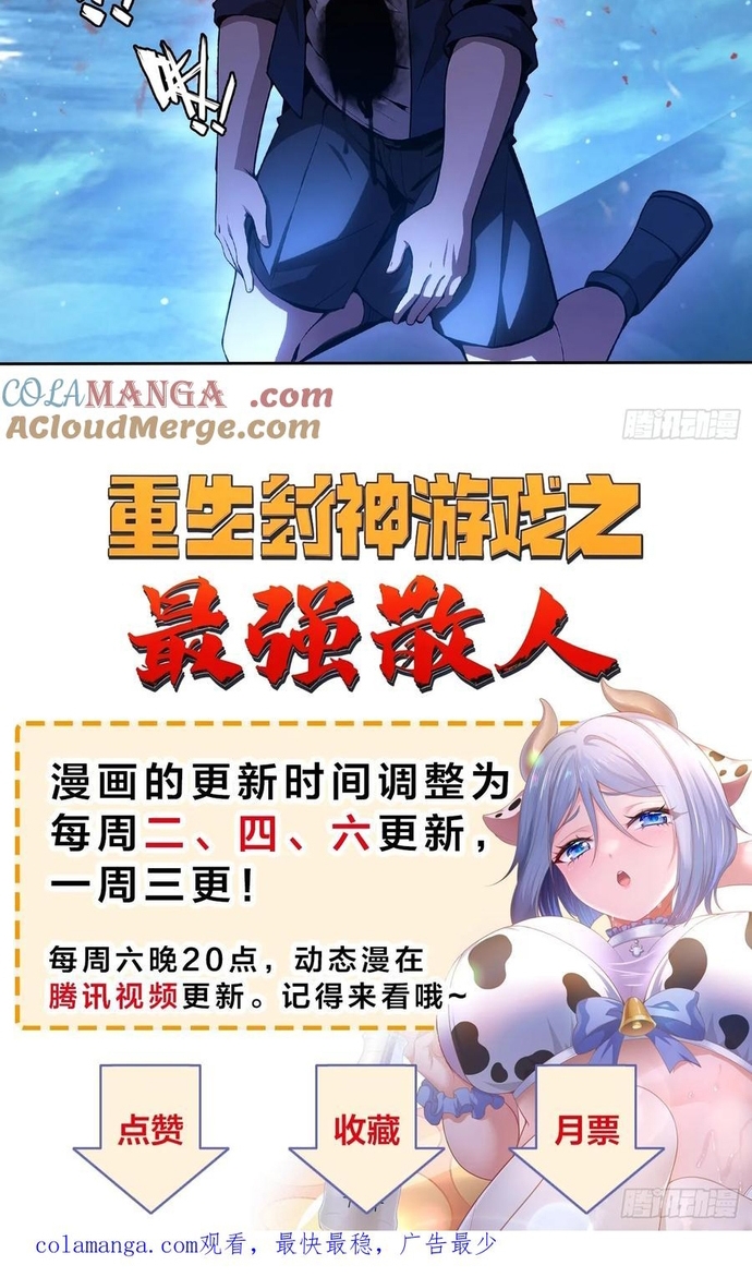 Phu Nhân Nhà Ta Đến Từ Địa Phủ Ngàn Năm: Chapter 124