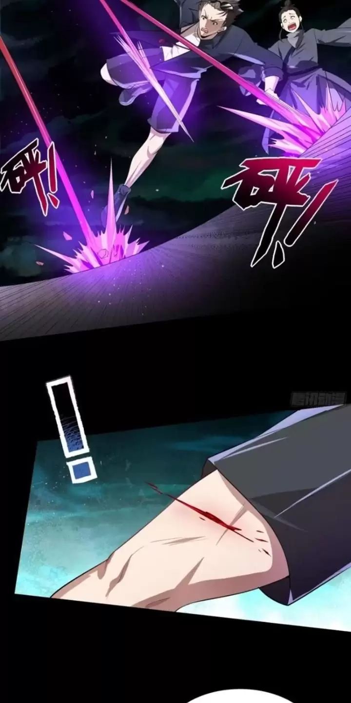 Phu Nhân Nhà Ta Đến Từ Địa Phủ Ngàn Năm: Chapter 18