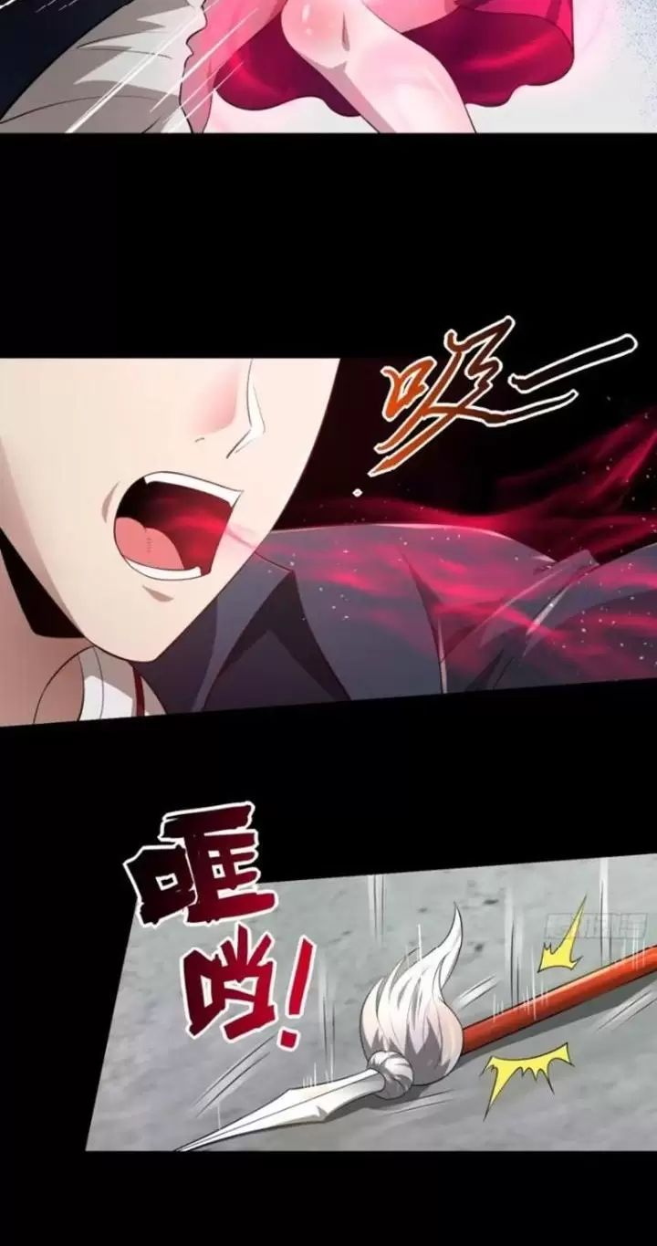 Phu Nhân Nhà Ta Đến Từ Địa Phủ Ngàn Năm: Chapter 18