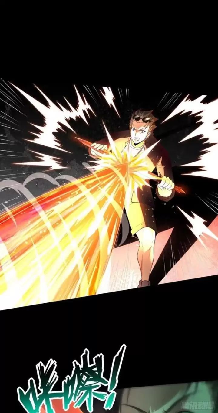 Phu Nhân Nhà Ta Đến Từ Địa Phủ Ngàn Năm: Chapter 19