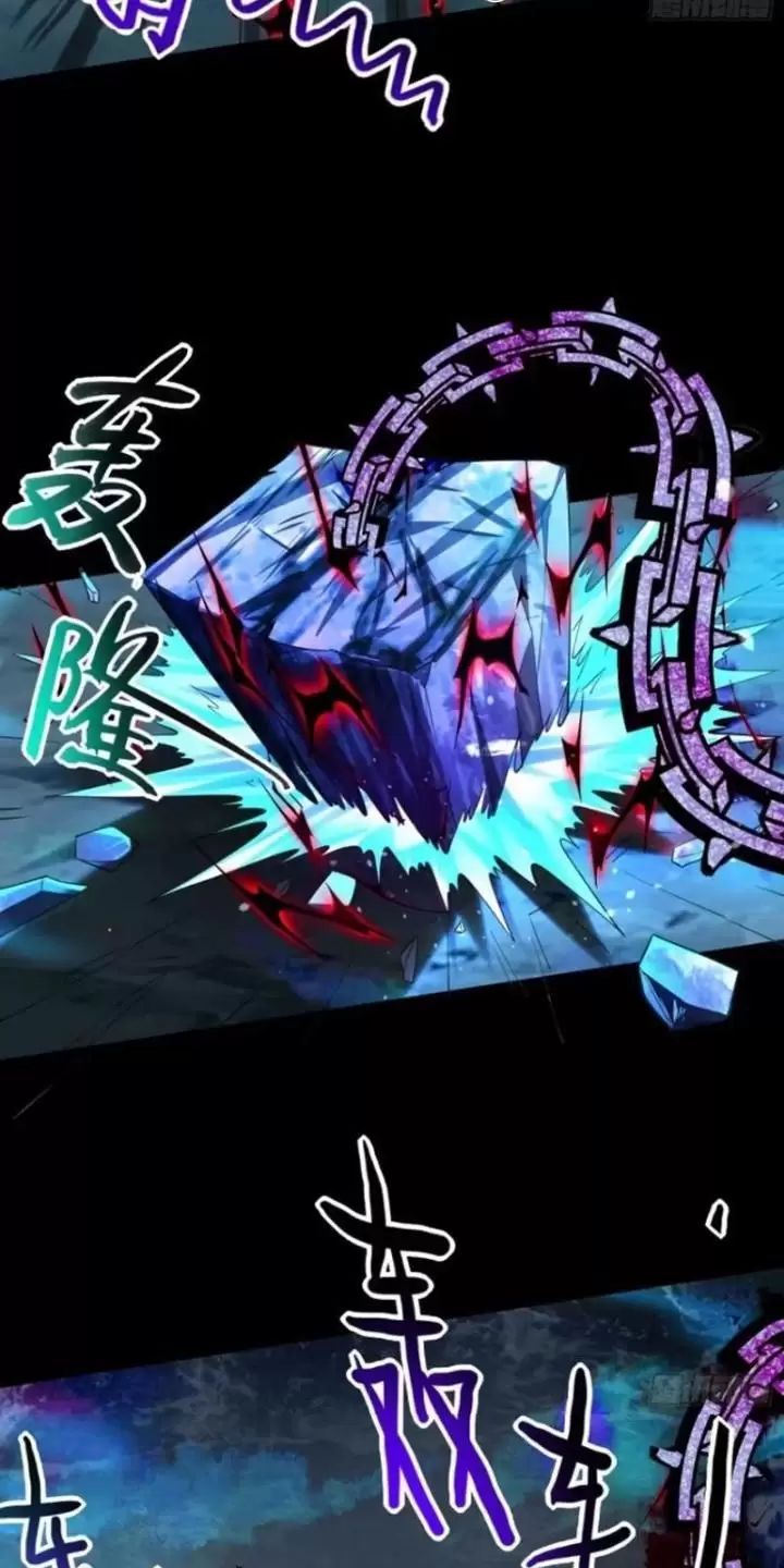 Phu Nhân Nhà Ta Đến Từ Địa Phủ Ngàn Năm: Chapter 26