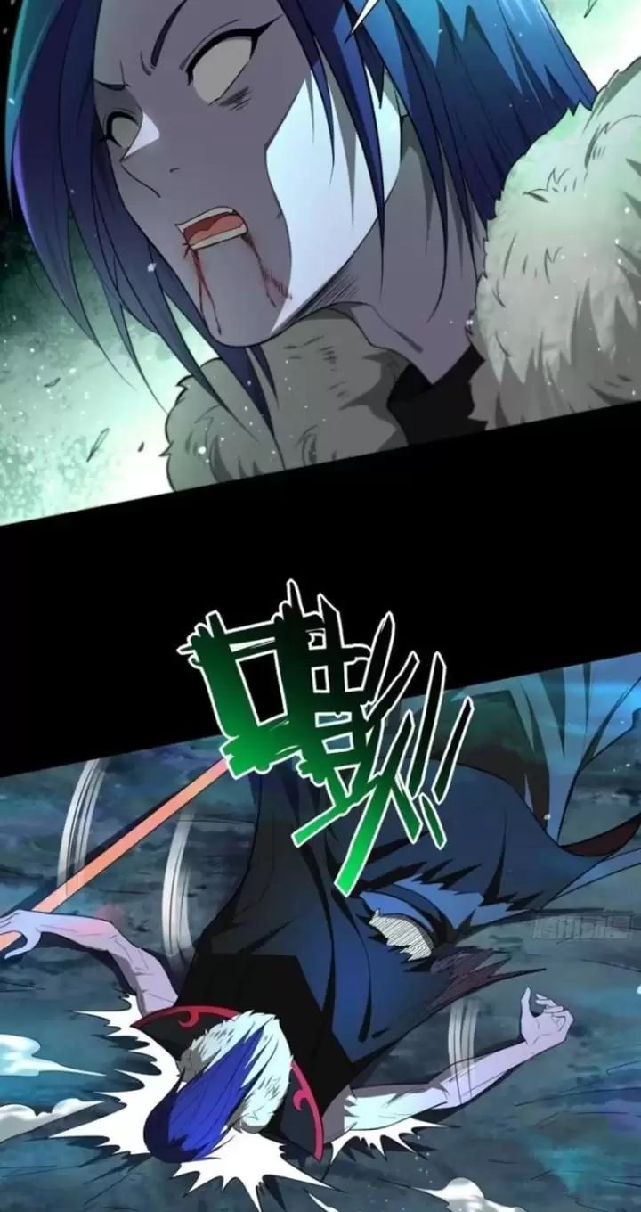 Phu Nhân Nhà Ta Đến Từ Địa Phủ Ngàn Năm: Chapter 26