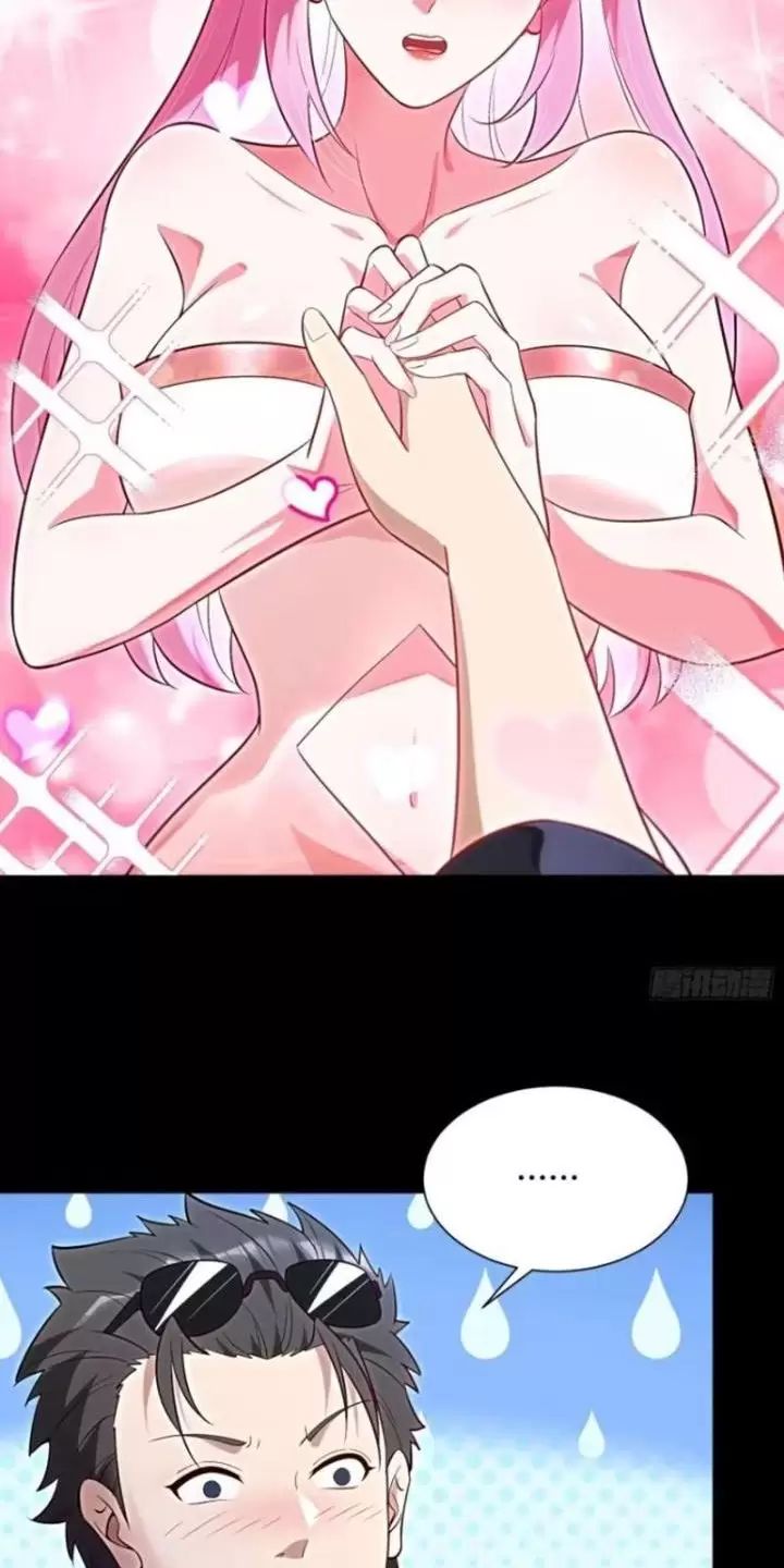 Phu Nhân Nhà Ta Đến Từ Địa Phủ Ngàn Năm: Chapter 27