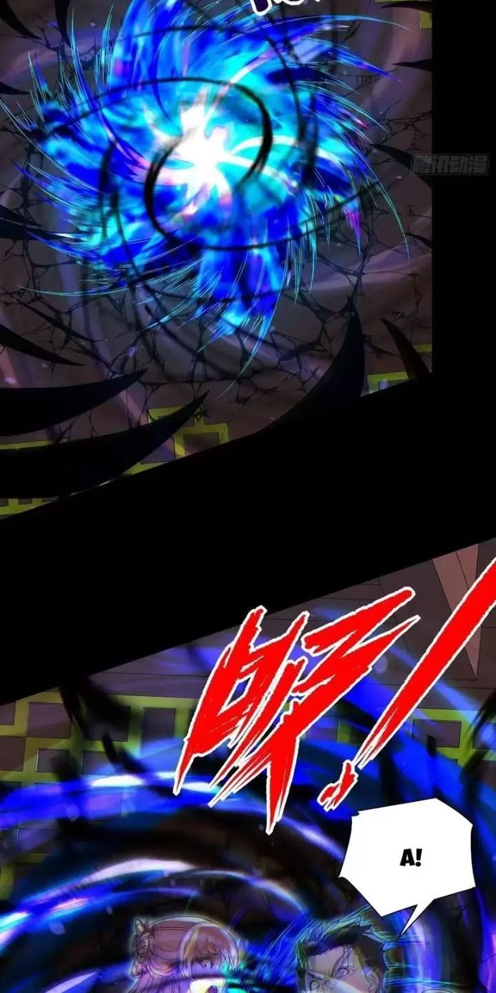 Phu Nhân Nhà Ta Đến Từ Địa Phủ Ngàn Năm: Chapter 29