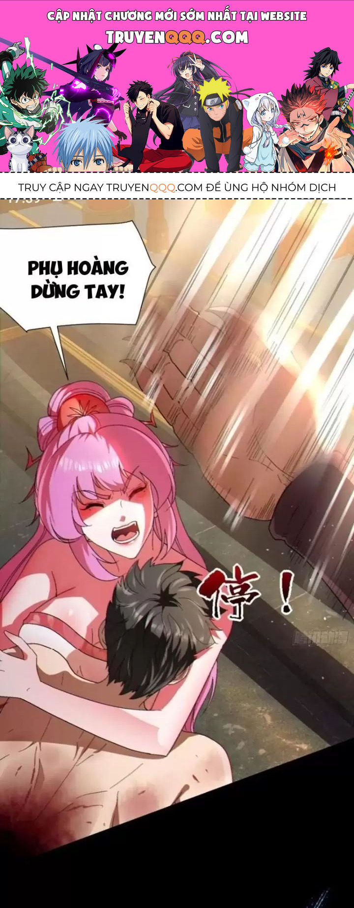 Phu Nhân Nhà Ta Đến Từ Địa Phủ Ngàn Năm: Chapter 32