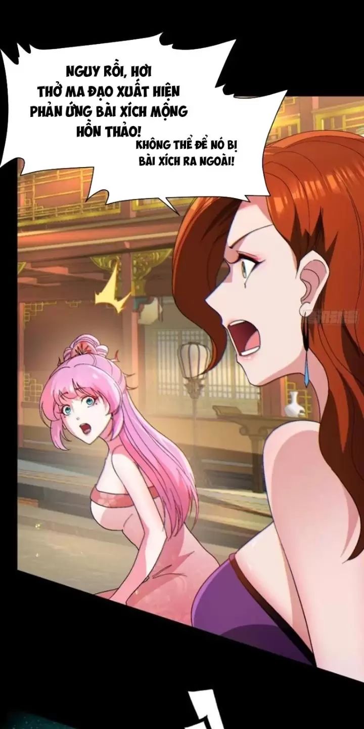 Phu Nhân Nhà Ta Đến Từ Địa Phủ Ngàn Năm: Chapter 32