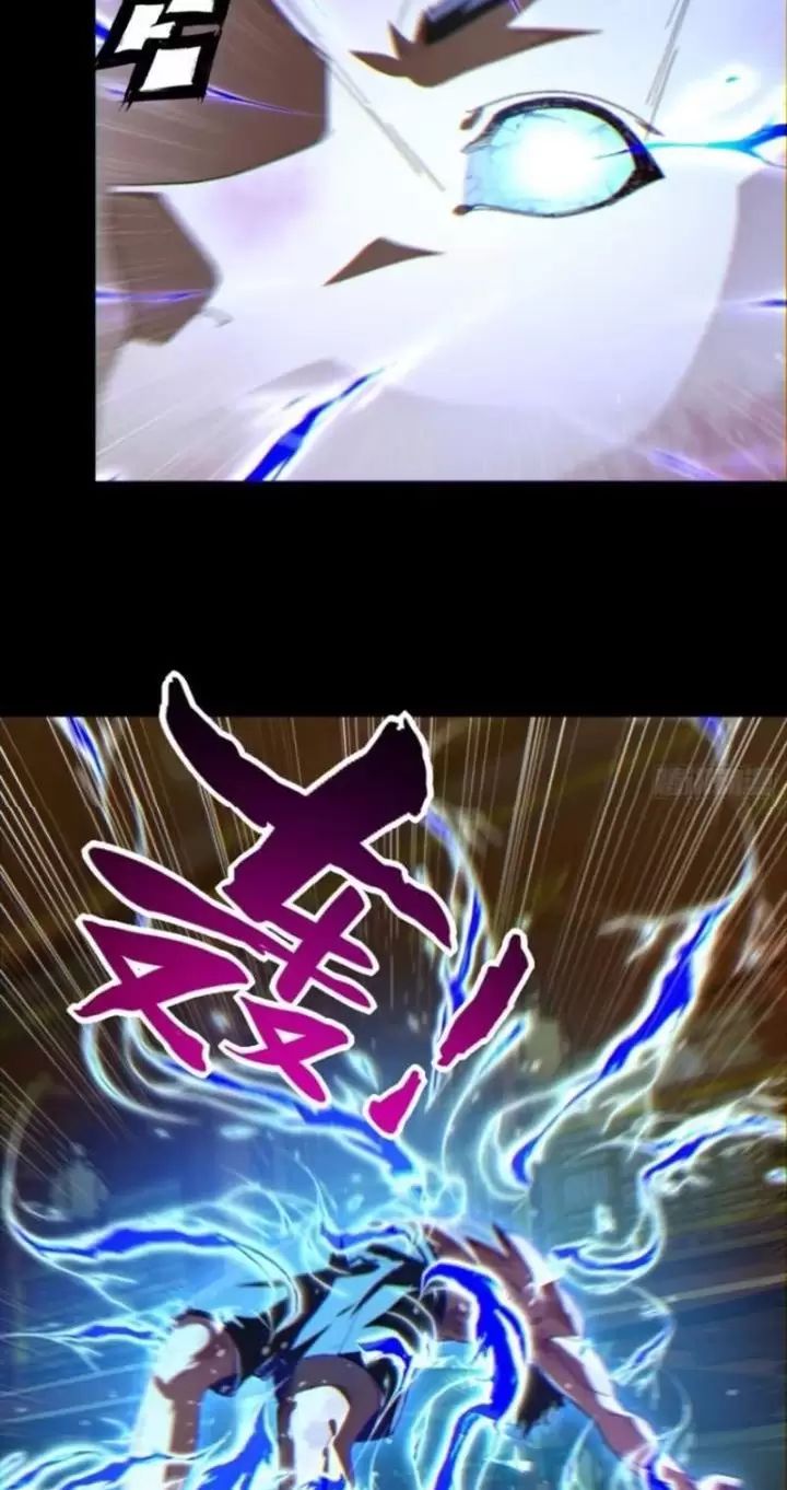 Phu Nhân Nhà Ta Đến Từ Địa Phủ Ngàn Năm: Chapter 32