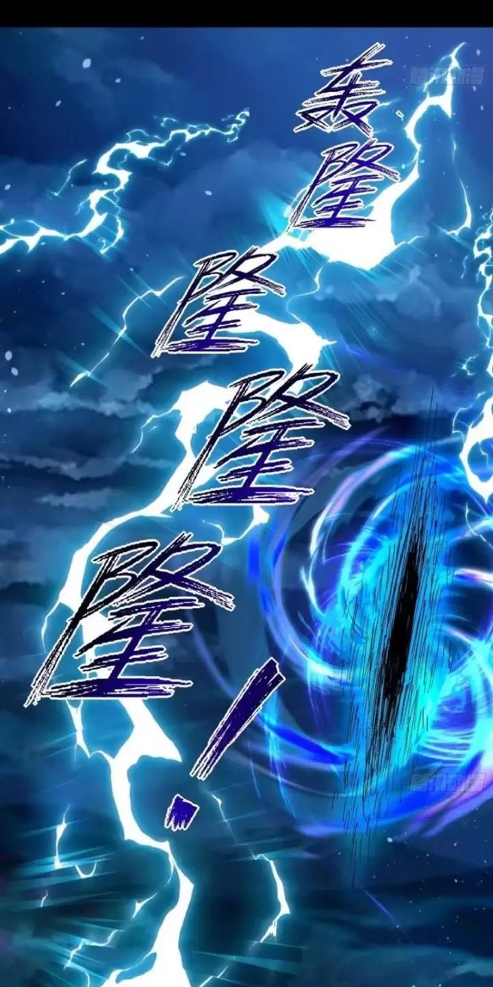 Phu Nhân Nhà Ta Đến Từ Địa Phủ Ngàn Năm: Chapter 32