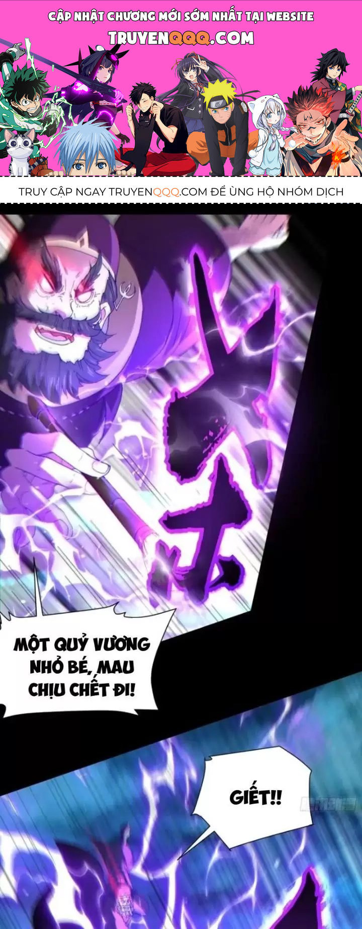 Phu Nhân Nhà Ta Đến Từ Địa Phủ Ngàn Năm: Chapter 34